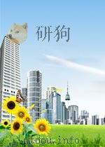 毛泽东文集 第四卷     PDF电子版封面     