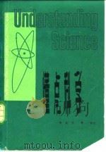懂点科学（1980 PDF版）
