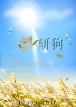 科普英语注释读物什么是相对论（ PDF版）