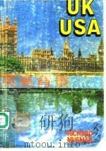 英美背景   1995  PDF电子版封面  7506220067  R.穆斯曼（R.Musman）著；刘又本注释 