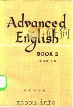 Advanced English BOOK 2（1980年7月第1版 PDF版）