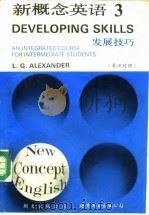 新概念英语  第3册  发展技巧  英汉对照   1993  PDF电子版封面  7506203537  （英）L.G.Alexander 
