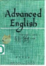 高级英语  教师用书  第1册（1982 PDF版）