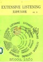 英语听力训练  2（1988 PDF版）