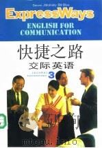 快捷之路-交际英语  英汉对照  第3册   1992  PDF电子版封面  7533707567  舒宁译 