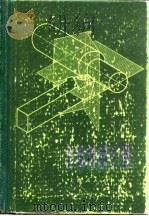 金属切削手册   1974  PDF电子版封面    上海市科学技术交流站编 