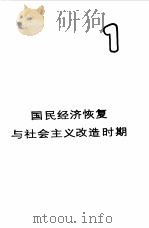 中华人民共和国大事记事本末   1992  PDF电子版封面    朱健华，郭彬蔚，李有清主编 