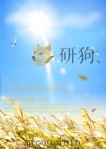 泾惠渠     PDF电子版封面     