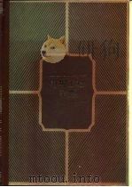 数字计算机控制系统   1982  PDF电子版封面    苏松基 