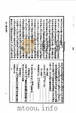 杨子法言   1989  PDF电子版封面  7532506150  贾谊 