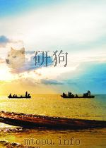 台湾风云名人录 第二集（1987年01月第1版 PDF版）