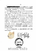 真空技术的计算     PDF电子版封面    木易译 