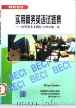 实用商务英语试题集 剑桥商务英语证书考试第一级 BEC1（1996 PDF版）