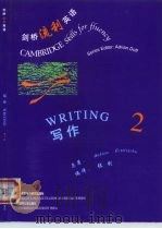 剑桥流利英语  写作  2   1999  PDF电子版封面  7560016375  （英）（A.利特尔约翰）Andrew Littlejohn原 