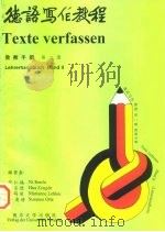 德语写作教程  第2册（1995 PDF版）