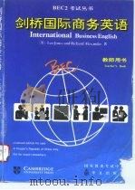 剑桥国际商务英语  教师用书   1994  PDF电子版封面  7508005228  （英）Leo Jones，Richard Alexander 