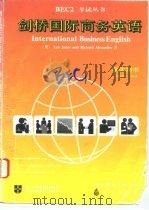 剑桥国际商务英语  学生用书（1994 PDF版）