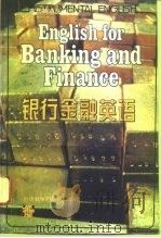 银行金融英语   1996  PDF电子版封面  7560010164  （美）David M.Stillman，（美）Ronni L 