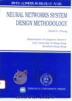 神经元网络系统设计方法  英文   1996  PDF电子版封面  7302021635  David D. Zhang 