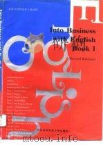 商业英语（第一册）（修订版）   1996年07月第1版  PDF电子版封面    《商业英语》编写组 