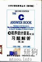 C程序设计语言  第2版  习题解答   1997  PDF电子版封面  7302027285  （美）（C.L.汤多）ClovisL.Tondo，（美）（S 