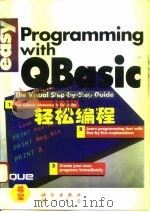 QBasic轻松编程   1995  PDF电子版封面  7030049411  （美）Tory Stephen Toupin著；王嘉雨译 