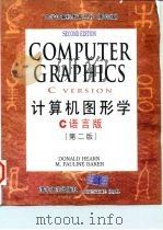 计算机图形学  C语言版 第2版（1998 PDF版）