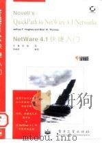 NetWare 4.1快捷入门   1997  PDF电子版封面  7505339451  （美）（J.F.休斯）Jeffrey F.Hughes，（美 