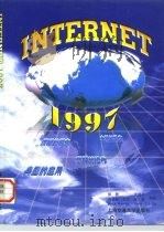 Internet 1997   1997  PDF电子版封面  7313018312  徐群等编著 