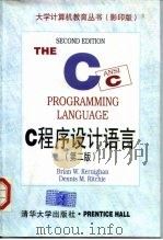 C程序设计语言  第2版   1998  PDF电子版封面  730202412X  （美）（B.W.克尼汉）（BrianW.Kernighan） 