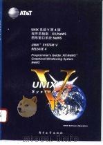UNIX系统V第4版 程序员指南 X11/NeWS图形窗口系统NeWS Programmer's guide X11/NeWS fraphical windowing system NeWS（1993 PDF版）
