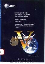 UNIX系统V第4版 程序员指南 X11/NeWS图形窗口系统XVIEW Programmer's guide X11/NeWS fraphical windowing system XVI   1993  PDF电子版封面  7505316680  敬万钧，周明天译校 
