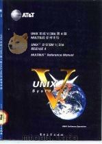 UNIX系统V/386第4版 MULTIBUS参考手册 MULTIBUS reference manual   1992  PDF电子版封面  7505316761  刘琦译校 