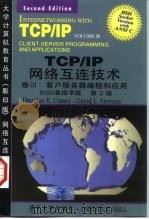 TCP/IP网络互连技术  卷3  客户/服务器编程和应用 BSD套接字版 英文版·第2版   1998  PDF电子版封面  7302029482  （美）（D.E.科默）Douglas E.Comer，（美） 