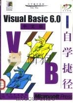 Visual Basic 6.0 中文版自学捷径   1999  PDF电子版封面  7301043317  林跃编著 