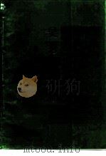吴秀峰文集补遗（1996 PDF版）