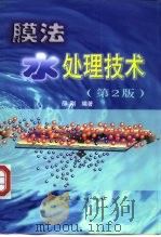 电影院声学与建筑学   1981  PDF电子版封面  15061·167  （苏）卡切洛维奇（А.Н.Качерович），（苏）霍穆托 