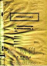 毛泽东选集各卷字数统计     PDF电子版封面    战略教研室 