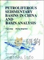 中国含油气沉积盆地论：英文版（1997 PDF版）