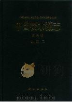 中国淡水藻志  第6卷  裸藻门（1999 PDF版）