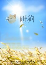 现代军用高技术     PDF电子版封面    汪庆荣编 