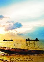 海洋战略环境与对策研究     PDF电子版封面    刘继贤 