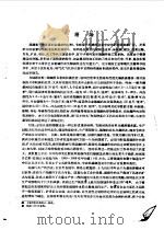 铸钢及其熔炼   1961  PDF电子版封面  15165·775  谢义达，熊国庆等编著 