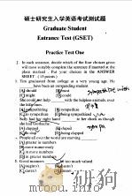 高级英语测试题集     PDF电子版封面     
