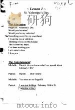 张士柏英语网  第2册     PDF电子版封面     