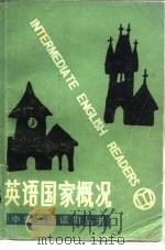 英语国家概况   1985  PDF电子版封面  9351·020  陈景民，朱小棣选注 