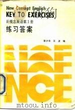 新概念英语第3册练习答案   1987  PDF电子版封面  7560003044  李少华，王波编 