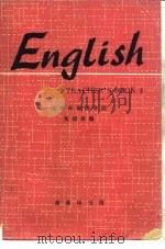 英语  教师手册  第3册   1980  PDF电子版封面  9017·988  北京外国语学院英语系 