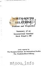 南北关系  英文版   1983  PDF电子版封面  4166·469  上海国际问题研究所，西德艾伯特基金会 