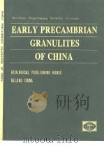 EARLY PRECAMBRIAN GRANULITES OF CHINA（1994 PDF版）